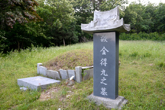 고성 거진읍의 반암해수욕장 뒤편 언덕의 개망초 만발한 풀숲에 있는 김득구 묘.