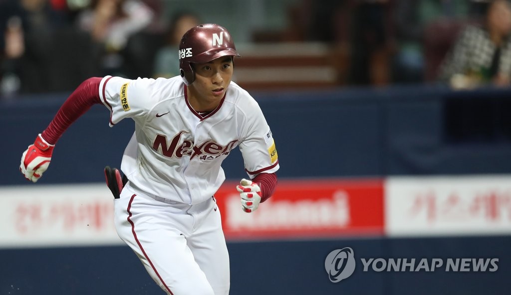 ‘역전타’ 이정후