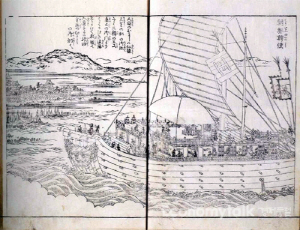 ‘조선근강명소도회 조선빙사’에 담긴 조선통신사선의 모습.
