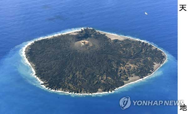 (도쿄 교도=연합뉴스) 일본 도쿄(東京)에서 남쪽으로 1천㎞ 떨어진 바다에 있는 니시노시마(西之島) 인근 해저에서 2013년 11월 분화가 이어지면서 분출된 용암이 굳으며 새로운 섬이 만들어졌다. 일본 정부는 조만간 이들 섬에 대한 지형 조사에 나서서 해도(海圖)를 새롭게 만들기로 했다. 사진은 20일 오전 교도통신 헬기에서 촬영한 니시노시마의 모습. 2016.10.20