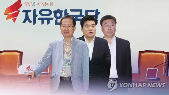 한국당 ‘당권 라이벌’ 신경전 가열…최고위원 경쟁 ‘후끈’(CG)[연합뉴스TV 제공]