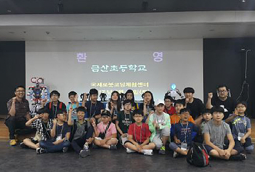 <아낌없이 주는 나무, 우리 선생님>로봇 알려주려 대학원도… 아이들 관심거리 찾아 ‘즐거운 과학탐구’
