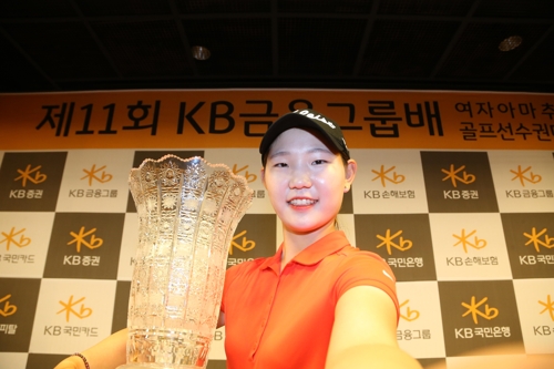 공가연 [갤럭시아SM 제공=연합뉴스]