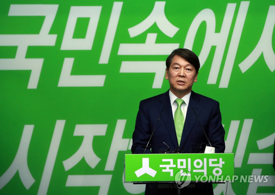 국민의당 안철수 전 대표가 12일 오후 서울 여의도 국민의당 당사에서 기자회견을 열고 ‘제보조작’ 사건과 관련해 입장을 밝히기에 앞서 절하고 있다. (서울=연합뉴스)