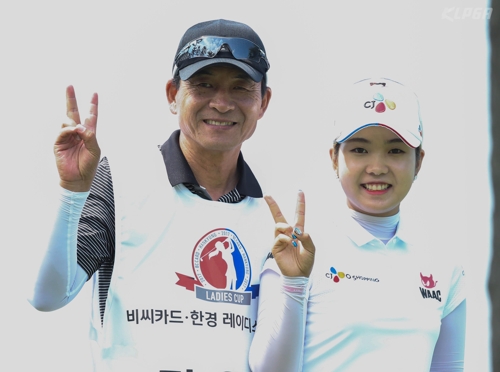 캐디를 맡은 부친 장용진 씨와 포즈를 취한 장은수.<KLPGA 제공>