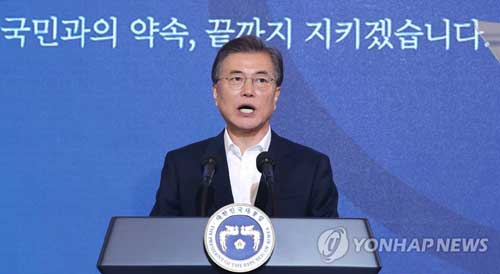 (서울=연합뉴스) 문재인 대통령이 19일 오후 청와대 영빈관에서 열린 국정과제 보고대회에서 인사말하고 있다.