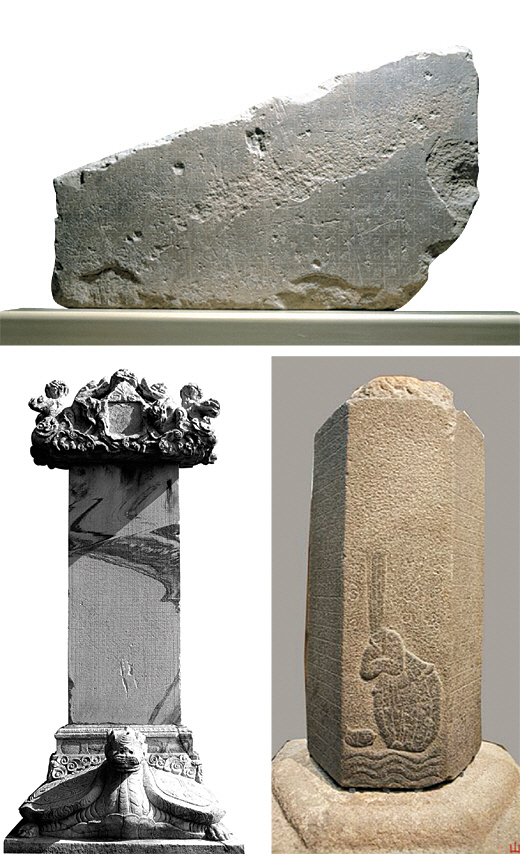 ‘통일’과 관련해 명확한 언급이 없는 문무대왕릉비와 ‘삼한’을 언급한 이차돈순교비, 무열왕의 ‘삼한 통일’을 기록한 원랑선사탑비.(위부터 시계 방향)  자료사진