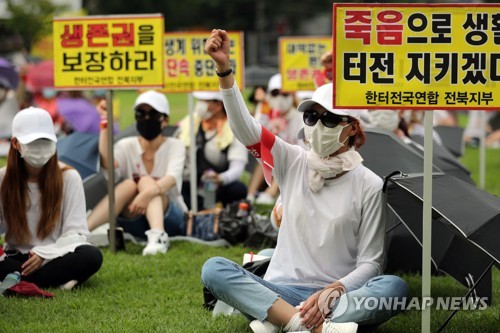 “성매매 여성도 주권자다”