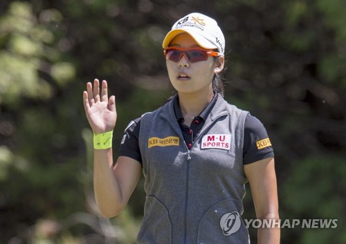 이미향 [AP=연합뉴스]