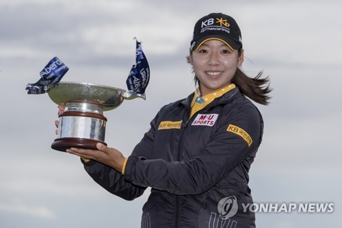 이미향 [AP=연합뉴스]