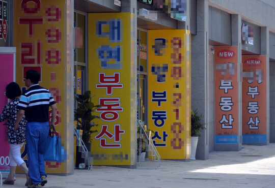 정부의 8·2 부동산 대책 발표 후 첫 주말인 6일 세종시의 한 아파트 인근 부동산 중개업소에 고객들이 들어가고 있다.