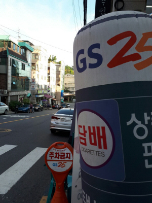 6일 서울 서대문구 대신동 GS25 편의점에서 50m 정도 거리에 CU 편의점과 또 다른 GS25 편의점이 있다.