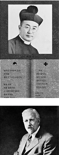 조광원 성공회 신부의 독립운동기념비. 조 신부의 사진과 함께 미국 해병대 지원 당시 남긴 어록이 새겨져 있다.(위 사진)  성공회 제공, 미국인으로 조선 독립을 위해 헌신한 호머 헐버트 박사.(아래)  자료사진