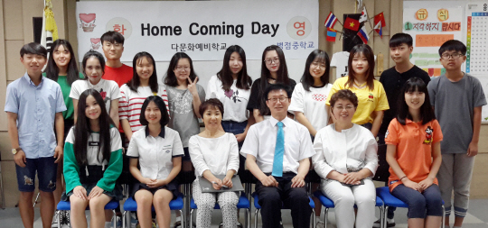 이관성(앞줄 오른쪽 세 번째) 병점중 교장이 지난달 27일 열렸던 다문화 예비학교 홈커밍데이 행사에서 다문화 예비학교 재학생과 졸업생, 교사들과 함께 기념사진을 찍고 있다. 병점중 제공
