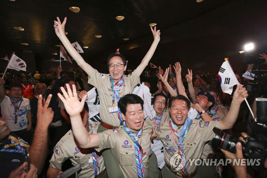 (전주=연합뉴스) 17일 아제르바이잔 바쿠에서 열린 제41차 세계스카우트총회에서 2023년 세계잼버리대회 개최국 투표결과 전북 새만금이 경쟁국인 폴란드 그단스크를 607대 365로 제치고 유치가 확정되자 송하진 전북도지사를 비롯한 유치단원들이 환호하고 있다 . [전북도 제공=연합뉴스]