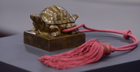 1924년 재제작된 것으로 새롭게 밝혀진 덕종 어보.