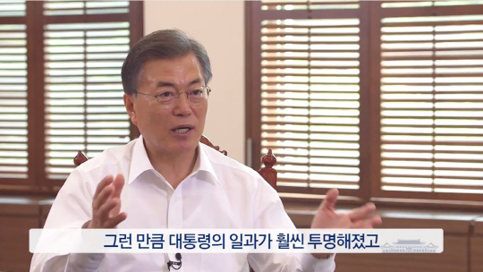 문재인 대통령이 18일 오전 청와대가 공식 유튜브를 통해 공개한 ‘문재인 대통령 100일, 소소한 인터뷰’에서 청와대 일상과 업무 등에 대해 이야기하고 있다.  청와대 유튜브 캡처