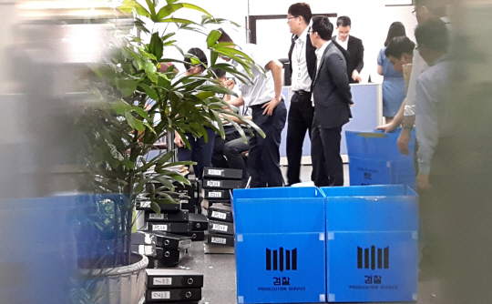 국정원 댓글사건과 관련해 사이버운영외곽팀에 대한 압수수색이 실시된 23일 오전 서울 서초구 방배동 사단법인 양지회 사무실에서 검찰 관계자들이 관련 서류를 압수하고 있다.  신창섭 기자 bluesky@