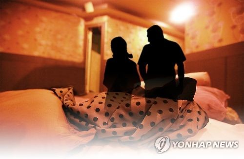 성매매 일러스트. [연합뉴스 자료]
