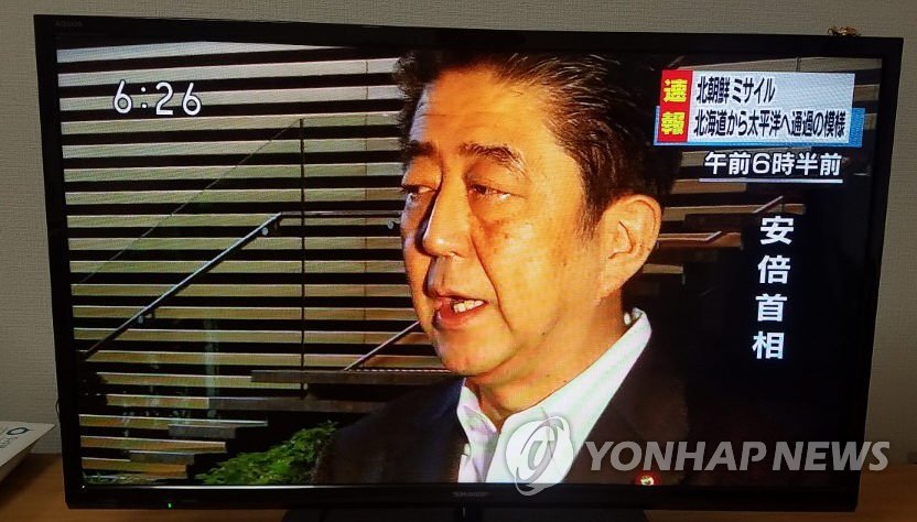 (도쿄=연합뉴스) 아베 신조(安倍晋三) 일본 총리가 29일 오전 북한의 미사일 발사 소식을 알리는 모습을 NHK가 방송하고 있다.