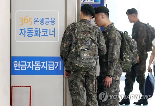 휴가를 마치고 부대 복귀하는 장병들[연합뉴스 자료사진]