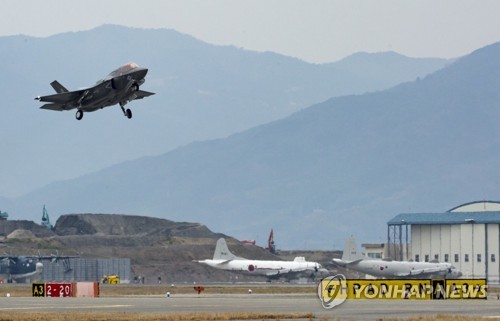 미 공군의 F-35B[연합뉴스 자료사진]