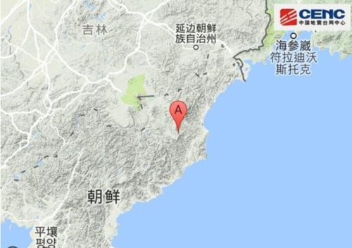 북한 핵실험 추정 장소 [왕이망 화면 캡처]