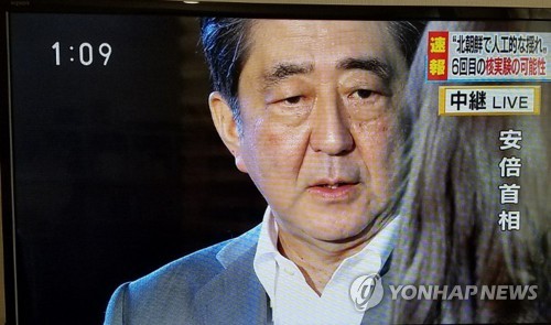 (도쿄=연합뉴스) 북한에서 인공지진파가 감지된 것으로 알려지자 NHK가 3일 오후 아베 신조(安倍晋三) 일본 총리가 총리관저에서 기자들에게 북한이 핵실험을 강행했을 가능성이 있다고 말하는 모습을 방송하고 있다. 2017.9.3