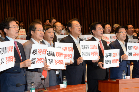 4일 오전 국회 예결위 회의장에서 열린 자유한국당 의원총회에서 홍준표(앞줄 왼쪽 두 번째) 대표 등 당 소속 의원들이 북핵실험을 규탄하고 정부의 대북 대화 제의를 비판하는 구호를 외치고 있다.
