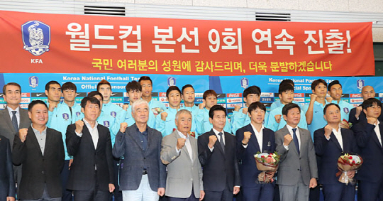 7일 오전 인천공항을 통해 귀국한 신태용(앞줄 오른쪽 네 번째) 감독 등 축구대표팀이 정몽규(〃 세 번째) 대한축구협회 회장, 전임 대표팀 감독 등과 함께 기념촬영을 하고 있다.  연합뉴스