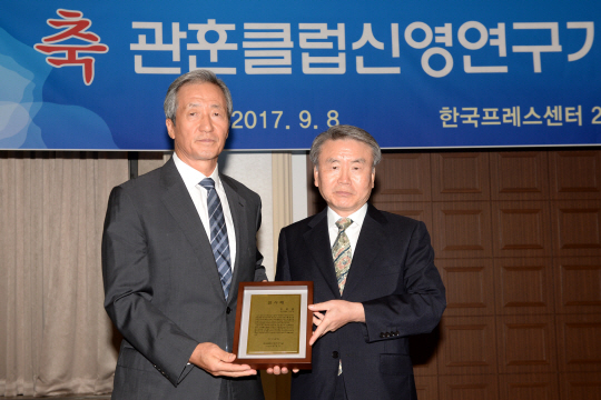 8일 한국프레스센터에서 열린 관훈클럽신영연구기금 40주년 기념식에서 김창기(오른쪽) 신영연구기금 이사장이 정몽준 아산재단 이사장에게 감사패를 전달하고 있다. 김선규 기자 ufokim@