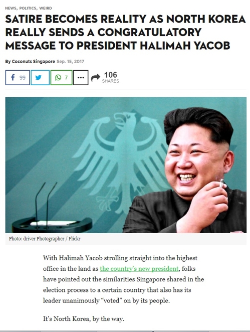 풍자가 현실이 됐다[코코넛츠 싱가포르 홈페이지 캡처]