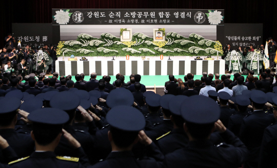 19일 오전 강원 강릉시청 대강당에서 지난 17일 석란정 화재 진압 중 순직한 이영욱 소방위와 이호현 소방사의 합동 영결식이 치러지고 있다. 연합뉴스