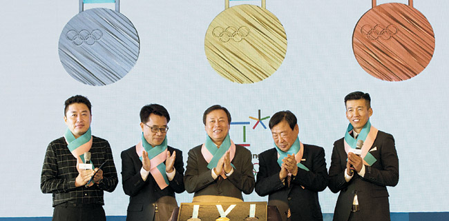 2018 평창동계올림픽 이희범(오른쪽 두 번째) 조직위원장과 도종환(가운데) 문화체육관광부 장관, 송석두(왼쪽 두 번째) 강원도 행정부지사 등이 21일 서울 중구 을지로 동대문디자인플라자에서 열린 평창동계올림픽 메달 공개 행사에서 박수를 치고 있다. 연합뉴스
