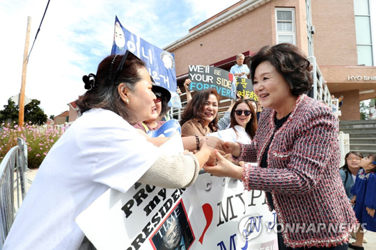 (뉴욕=연합뉴스) 문재인 대통령 부인 김정숙 여사가 20일 오후(현지 시간) 미국 뉴욕 플러싱에 위치한 한인경로회관을 방문해 회관 앞에서 기다리고 있던 교민들의 환영인사에 답하고 있다.