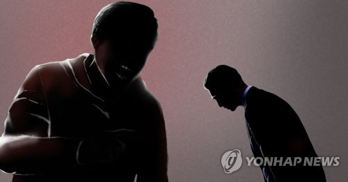 직장 내 갑질문제[연합뉴스]