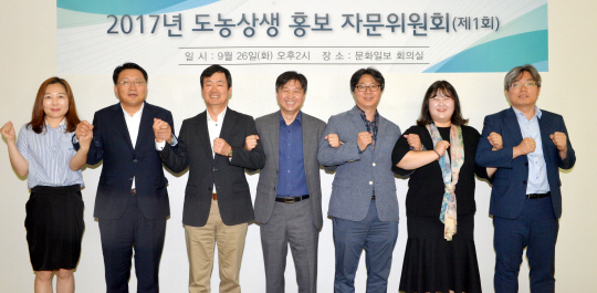 ‘도농상생 2017’ 홍보 자문위원들이 26일 문화일보에서 열린 1차 회의에 앞서 환담하고 있다. 왼쪽부터 윤창수 서울신문 차장, 임정빈 서울대 교수, 김주호 콜라보K 대표, 김민형 위즈엘 대표, 안병일 고려대 교수, 이소희 청화원 대표, 김상영 농민신문 기자.