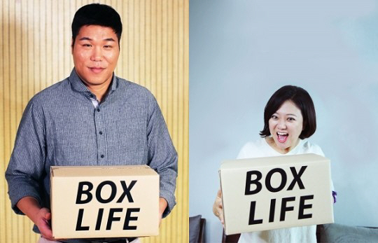 SBS ‘박스 라이프’