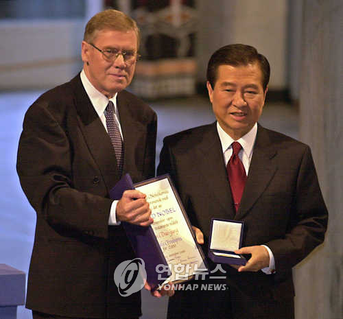 노벨평화상 수상하는 김대중 전 대통령 [연합뉴스 자료사진]