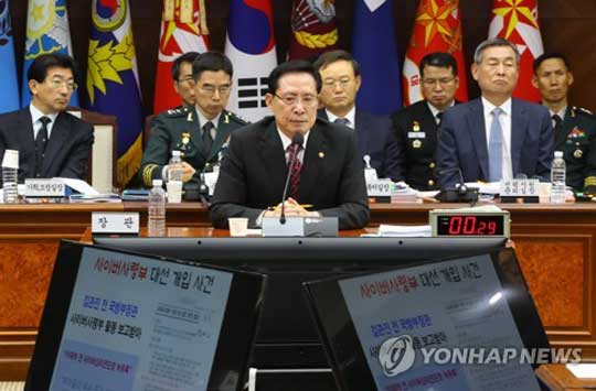(서울=연합뉴스) 송영무 국방부 장관이 12일 오전 서울 용산구 국방부에서 열린 국방부, 국군기무사령부 등에 대한 국회 국방위원회의 국정감사에서 ‘사이버사령부 대선개입 사건’과 관련한 더불어민주당 서영교 의원의 질문을 받고 있다. 2017.10.12