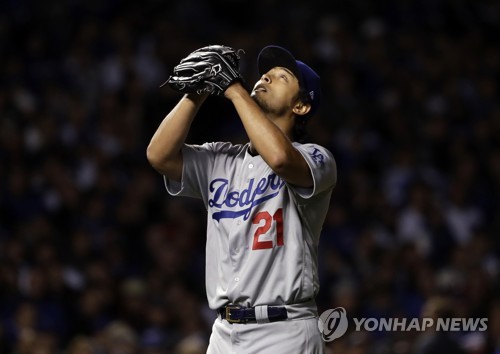 다르빗슈 유가 18일 NLCS 3차전 마운드에서 내려오고 있다. [AP=연합뉴스]