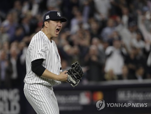 포효하는 다나카 마사히로(AP=연합뉴스)