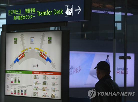 인천국제공항 환승구역 [연합뉴스 자료사진]