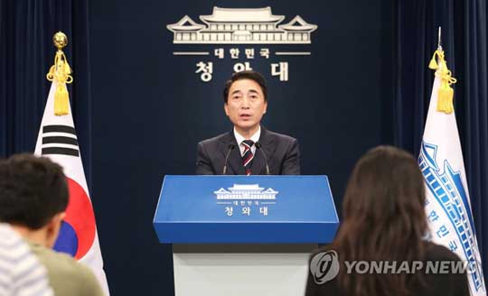 박수현 청와대 대변인 [연합뉴스 자료사진]