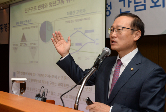 25일 오전 서울 중구 소공동 롯데호텔에서 열린 대한상공회의소 고용노동위원회 주최 ‘국회 환경노동위원장 초청 간담회’에서 홍영표 위원장이 강연을 하고 있다.