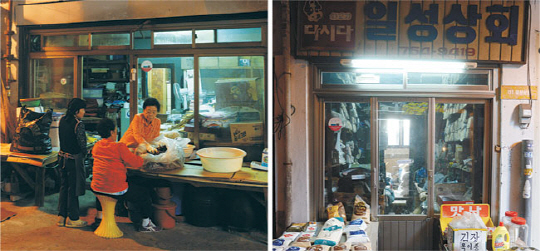 1970년대나 1980년대의 가게를 연상시키는 쇠락한 모습의 점포들. 그래서 더욱 옛 향수를 불러일으키는 듯하다. 김동훈 기자 dhk@