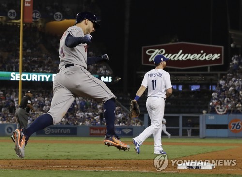 조지 스프링어 결승포 환호[AP=연합뉴스]