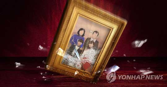 일가족 피살 (PG)