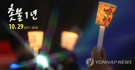 [연합뉴스 자료사진]