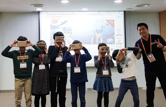 교원그룹의 체험학습 ‘VR(가상현실) 크리에이터’ 사전 체험단 아이들이 지난 10월 29일 교원내외빌딩에서 열린 수업에 참가해 VR를 직접 체험해보고 있다.